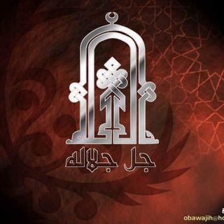 ملتقى المحاربين النفسيين واصدقاؤهم chat