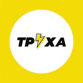 Труха⚡️Україна