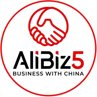 🇨🇳Доставка из Китая • Карго • 1688