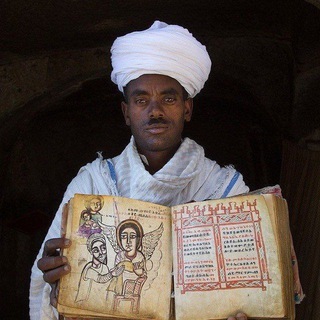 መሪጌታ የባህል ህክምና