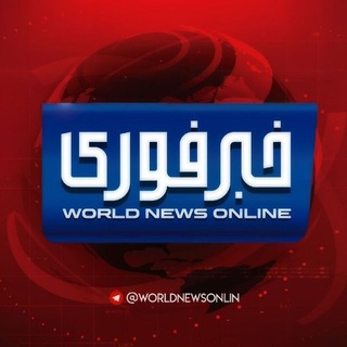 اخبار جنگ امریکا ایران اسرائیل