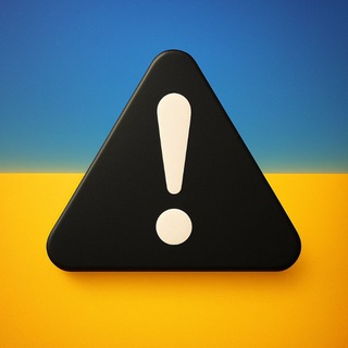 Карта повітряних тривог 🇺🇦