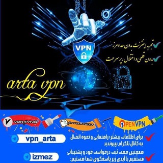 فیلترشکن خرید فروش کانفیگ سرور وی تو ری سیسکو وایرگارد v2rayng anyconnect l2tp pptp vpn cisco openvpn sstp wireguard