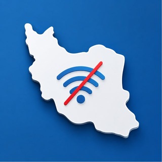 اینترنت آزاد