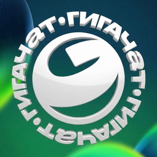 GigaChat