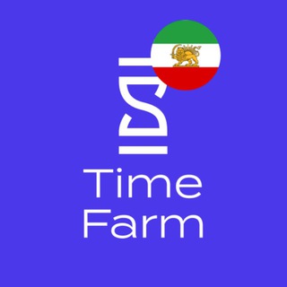 کانال خبری تایم فارم