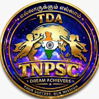 TDA - TNPSC DREAM ACHIEVER'S