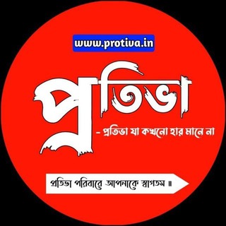 Protiva.in