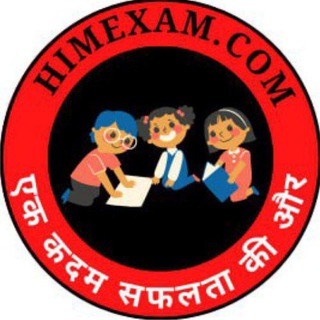 Himexam