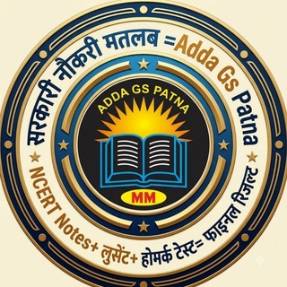 ADDA GS PATNA (An institute for BPSC, बिहार दारोगा , बिहार SSC & Bihar Police EXAM )