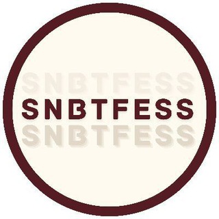SNBT - SNBP || 2026