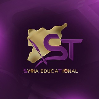 سوريا التعليمية